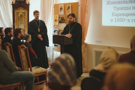В храме Живоначальной Троицы в Карачарове начинает работу открытый лекторий
